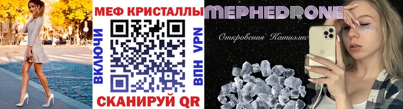 Виды наркоты Калининец МАРИХУАНА  МЕФ  Альфа ПВП  Гашиш  мега tor  Кокаин 
