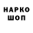 Метадон мёд 666becon