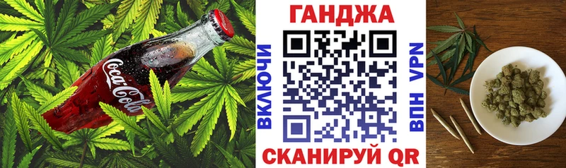 Еда ТГК конопля  Калининец 