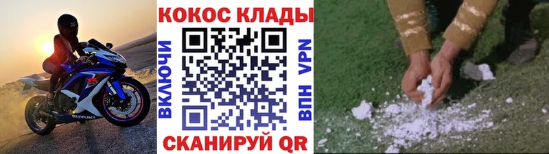 COCAIN Колумбийский  где купить наркоту  Калининец 