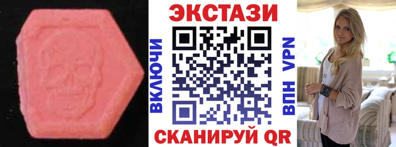 hydra tor  Калининец  ЭКСТАЗИ бентли 