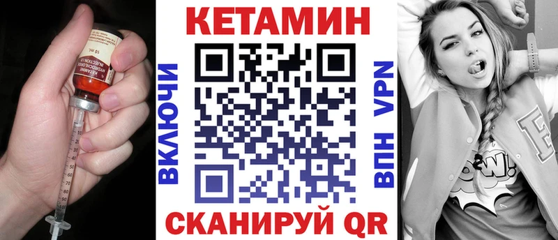 сколько стоит  Калининец  Кетамин ketamine 