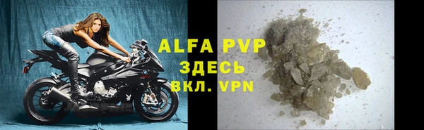ALPHA-PVP Дмитриев