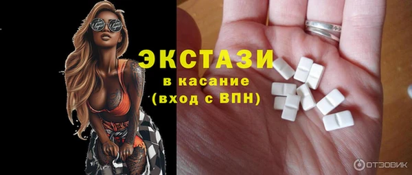 бутик Дмитров