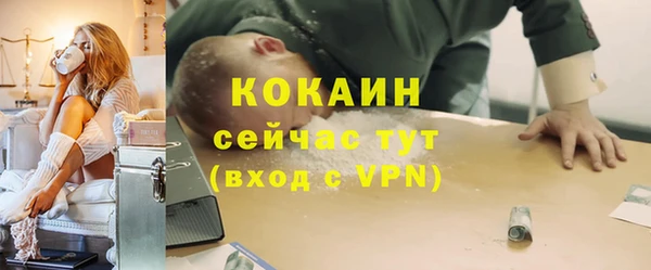 прущая мука Дмитровск