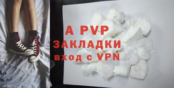 ALPHA-PVP Дмитриев