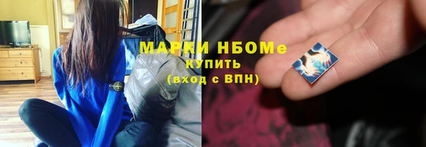 ALPHA-PVP Дмитриев