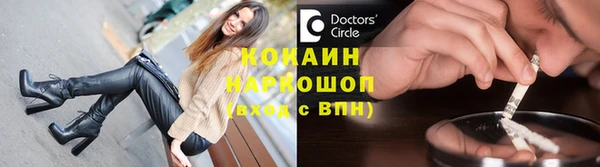бутик Дмитров