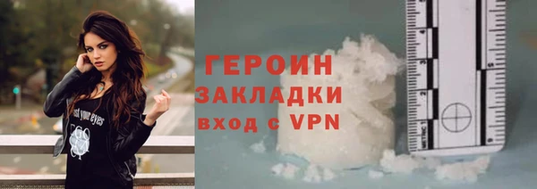 бутик Дмитров