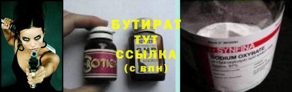 бутик Дмитров