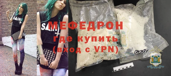 бутик Дмитров