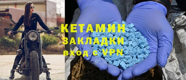 бутик Дмитров