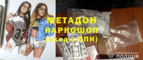 бутик Дмитров