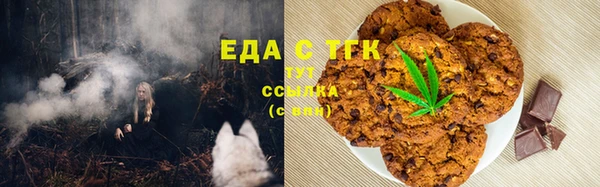 бутик Дмитров