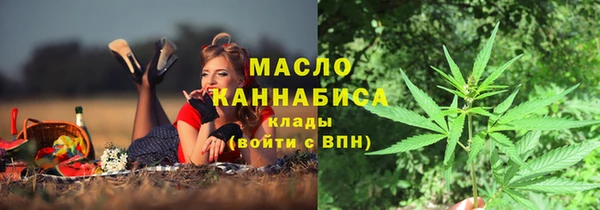 прущая мука Дмитровск
