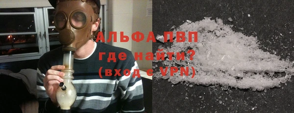 бутик Дмитров
