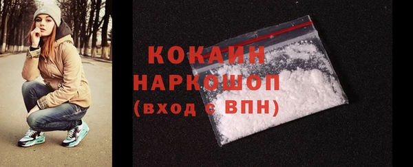 прущая мука Дмитровск