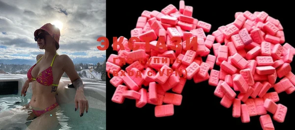 бутик Дмитров