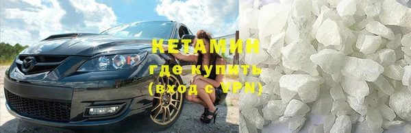 бутик Дмитров