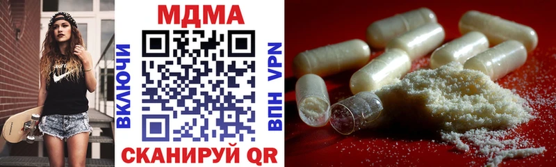 цены наркотик Калининец hydra ТОР MDMA молли